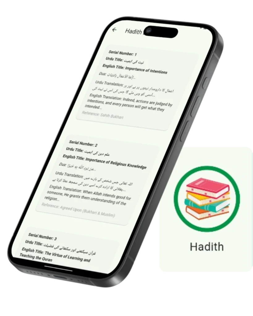 Hadith Software Masjid Network - Connect Your Mosque Community Digitally